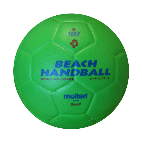 molten-handball-BH2G-web.png
