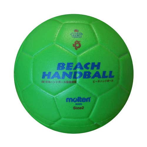 molten-handball-BH2G-web.png